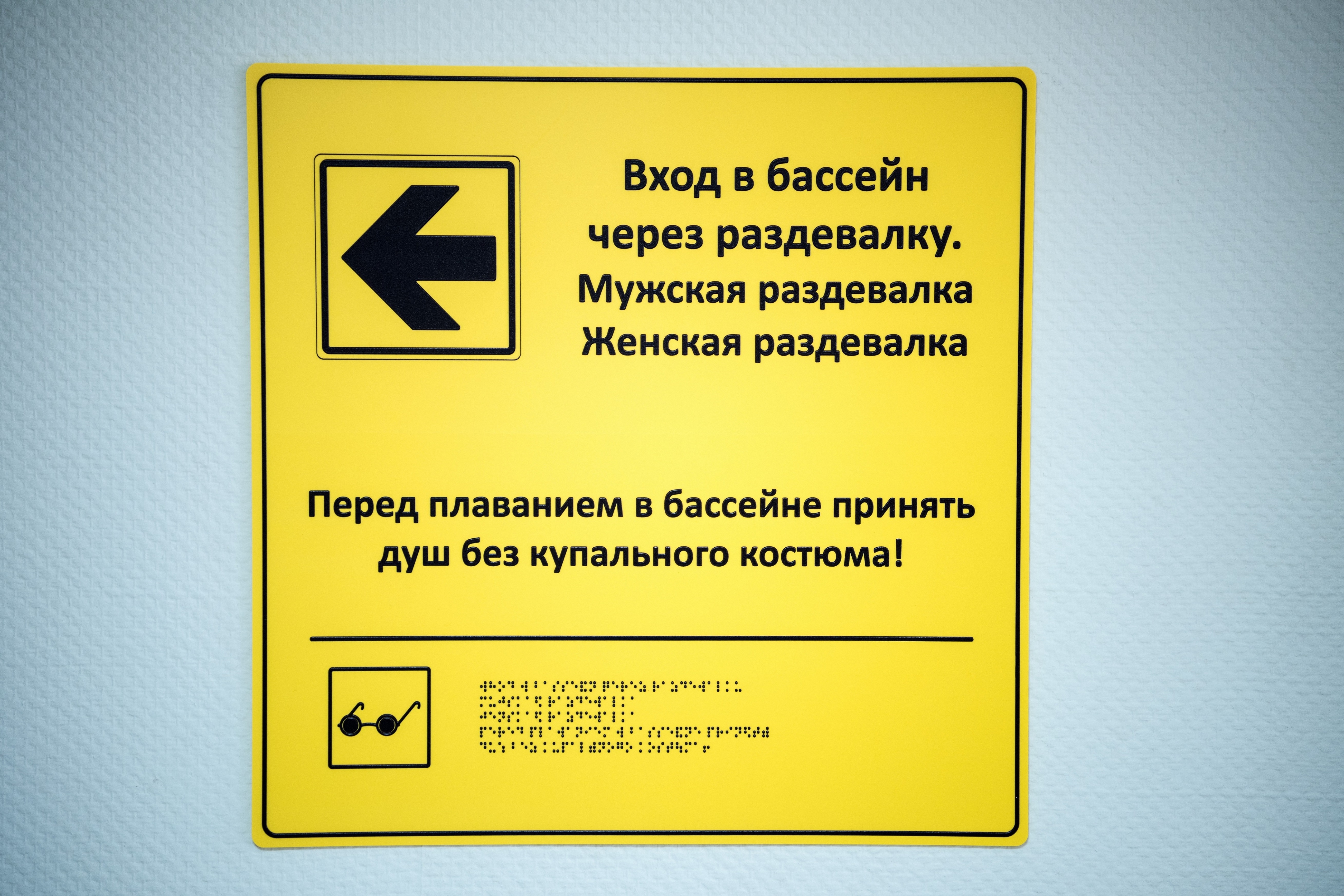 пример текста