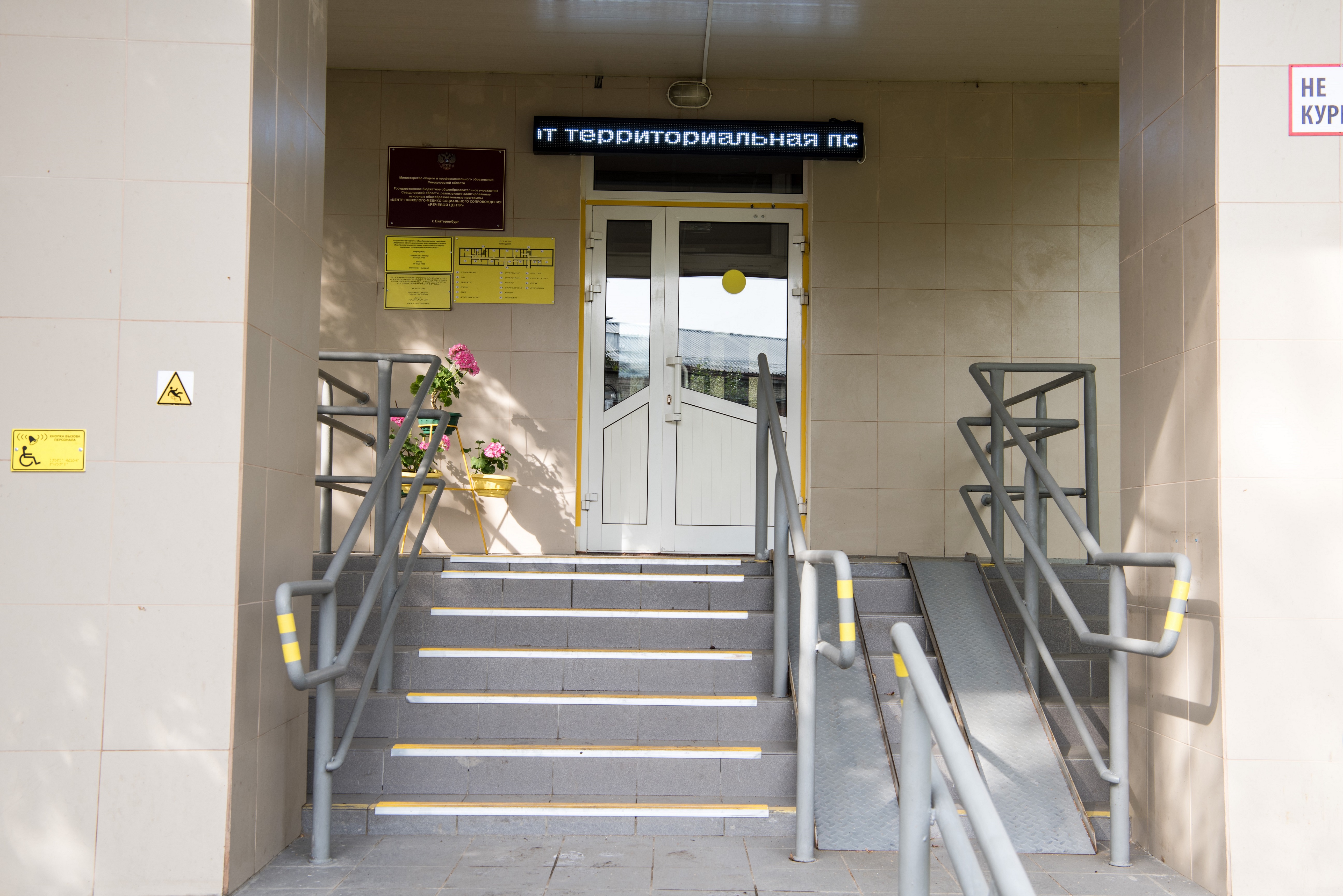 Пример описания фотки